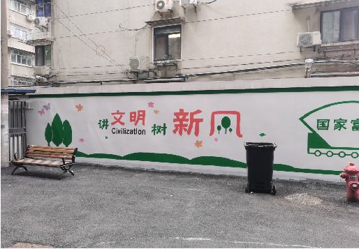 建始社区墙绘