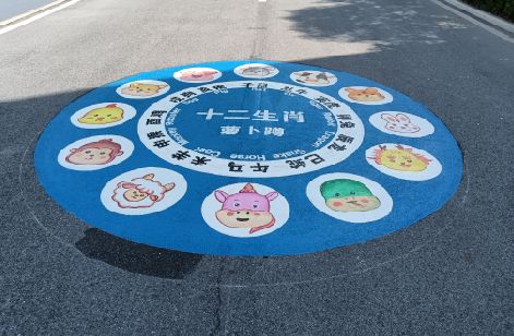 建始地面游戏彩绘
